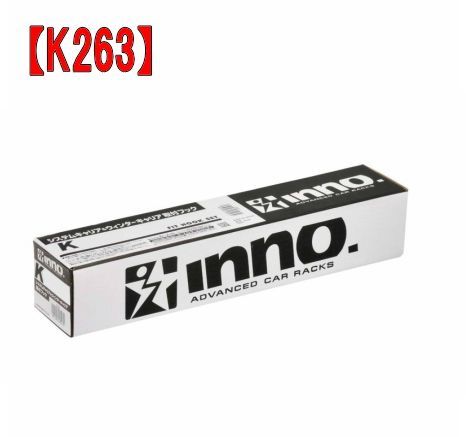 カーメイト INNO キャリア 取付フック ユニバーサルルーフ用【K263】