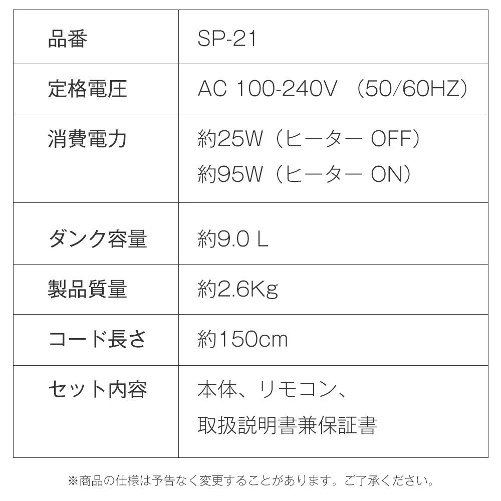 アロマ|次亜塩素酸水対応 上部給水
