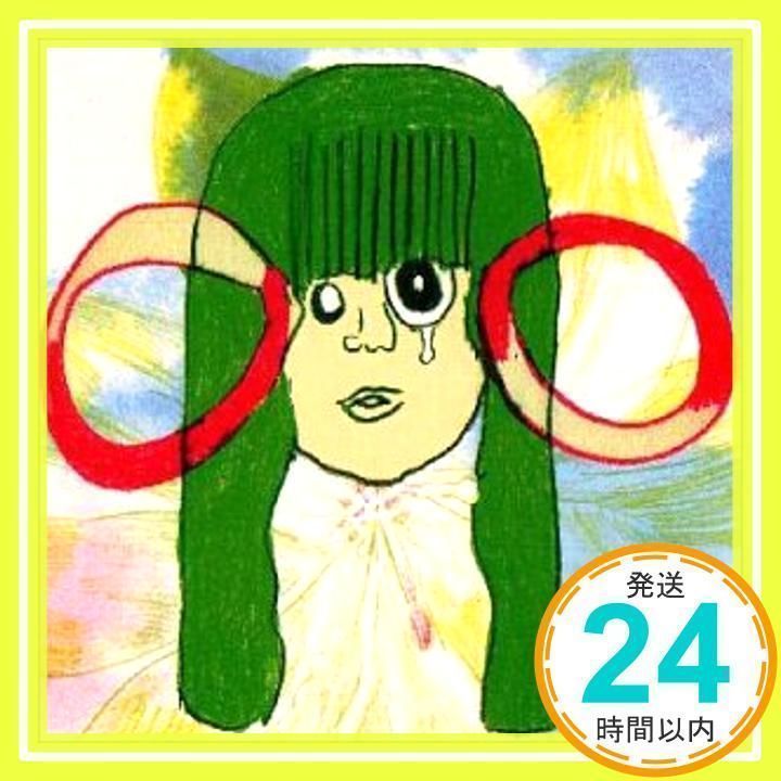 こいのうた [CD] GO!GO!7188、 浜田亜紀子、 井上ひさし; 山元護久_02