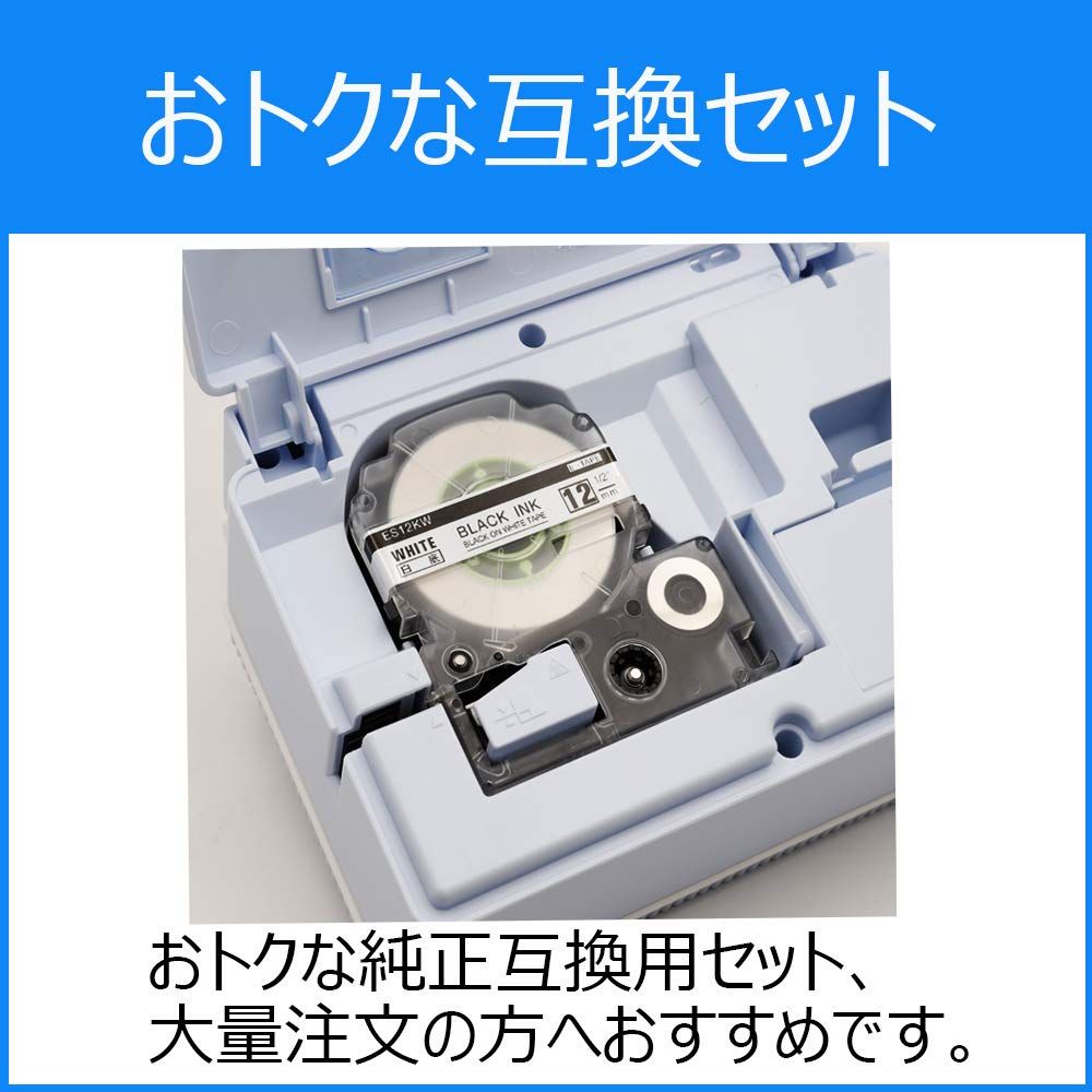 【迅速発送】互換 9mm 12mm 18mm 白 テプラ テープ 黒文字 SS9K SS12K SS18K キングジム テプラPRO テープカートリッジ 長さ8m Tepra テプラテープ 3本セット