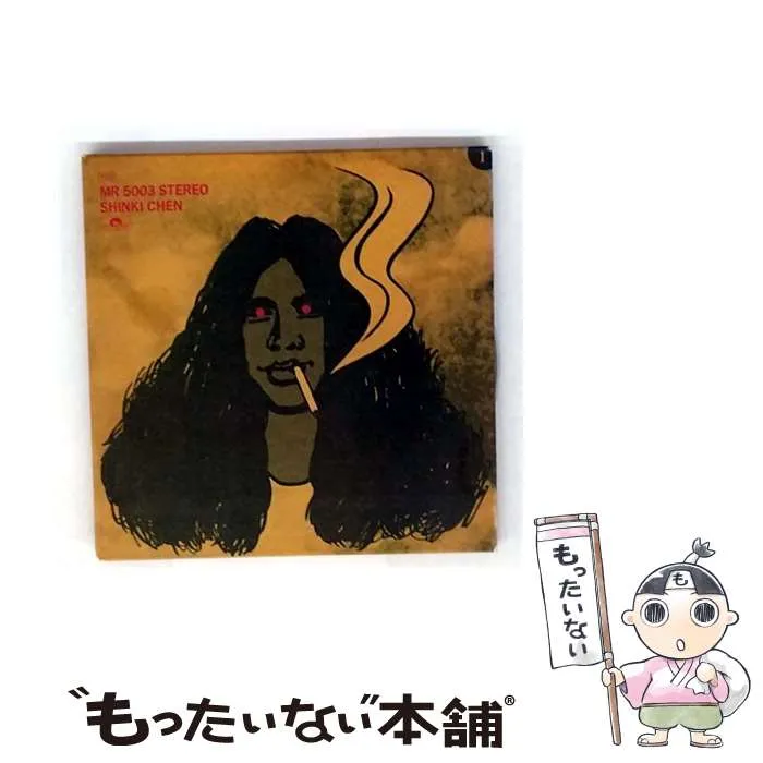 2025年最新】陳信輝の人気アイテム - メルカリ