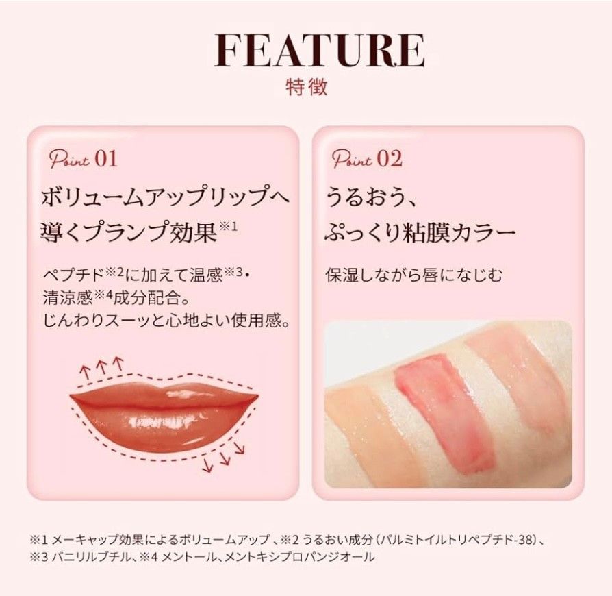 メンソレータム リップフォンデュ 14本セットまとめ売り 楽天市場】メンソレータム リップフォンデュ プラムレッド(3.2g