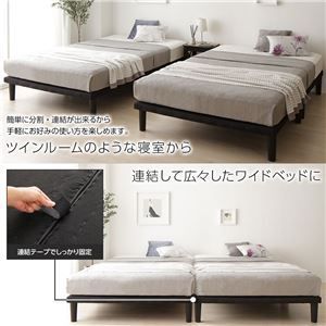 ボトムベッド