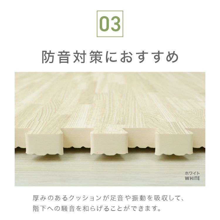プレイマット 防音