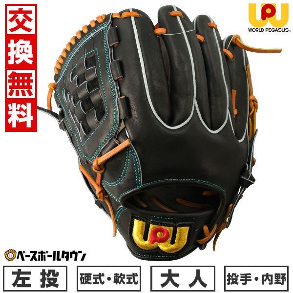 【新品未使用】野球 グローブ 硬式・軟式兼用 大人 左投げ ワールドペガサス 桑田真澄モデル スペシャルオーダー 投手・内野手兼用 サイズ8 ブラック/タン 天然皮革 BAポケット 桑田モデル 