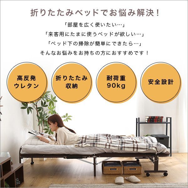 ウレタン折りたたみパイプベッド シングル