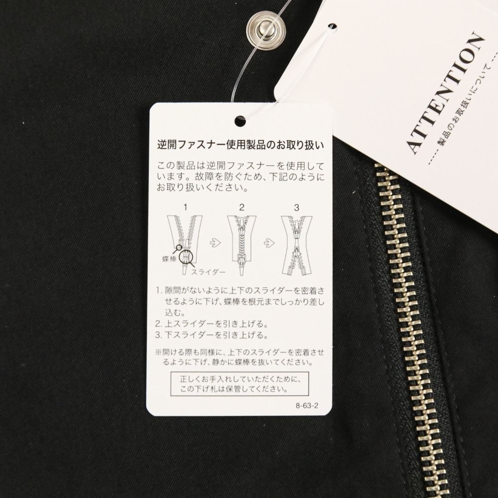 スピックアンドスパン