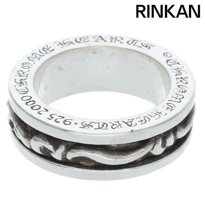 クロムハーツ RING SPINNER SCROLL|スピナースクロール シルバーリング メンズ 19号