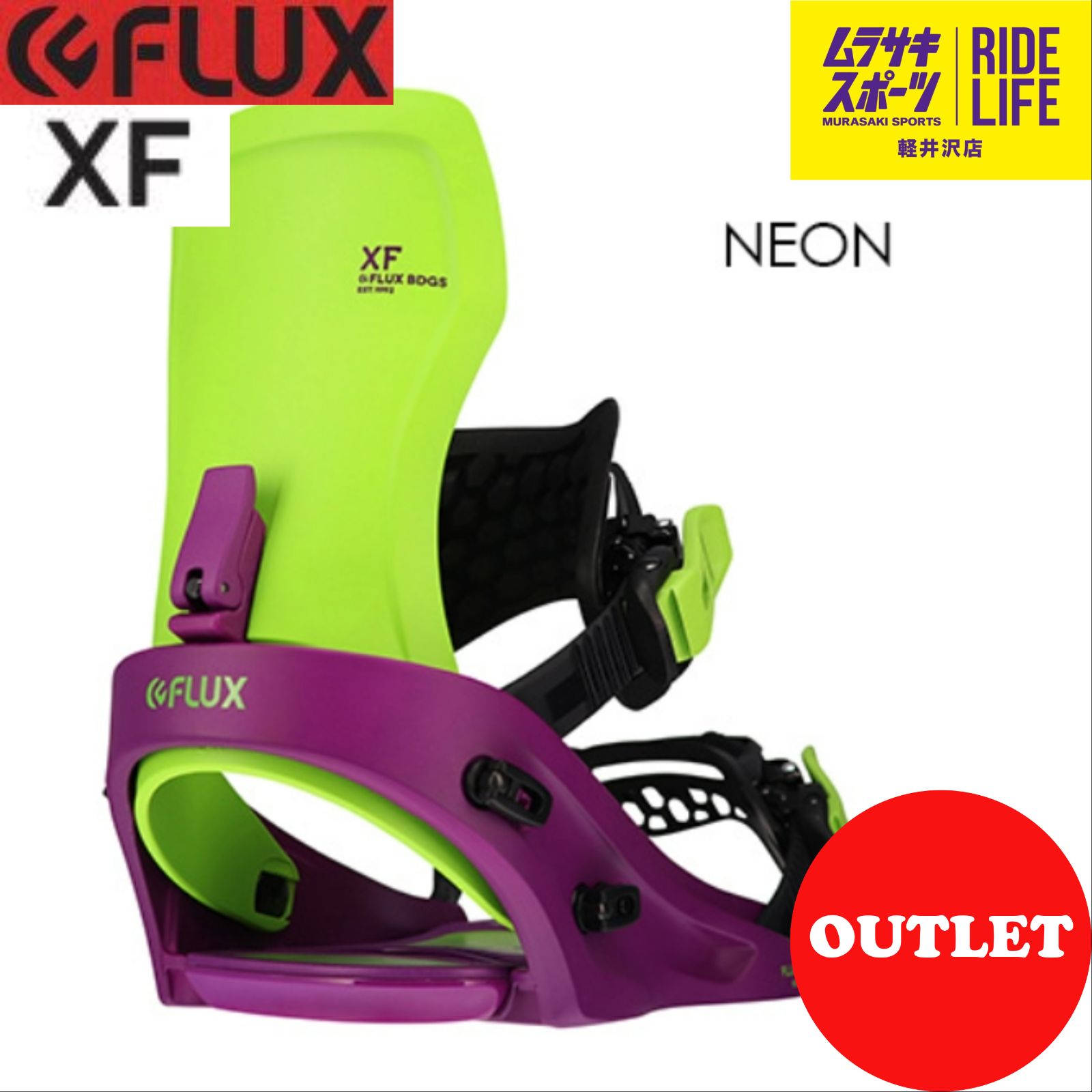 FLUX GU ビンディング 19/20年モデル ピンク レディース（18-19