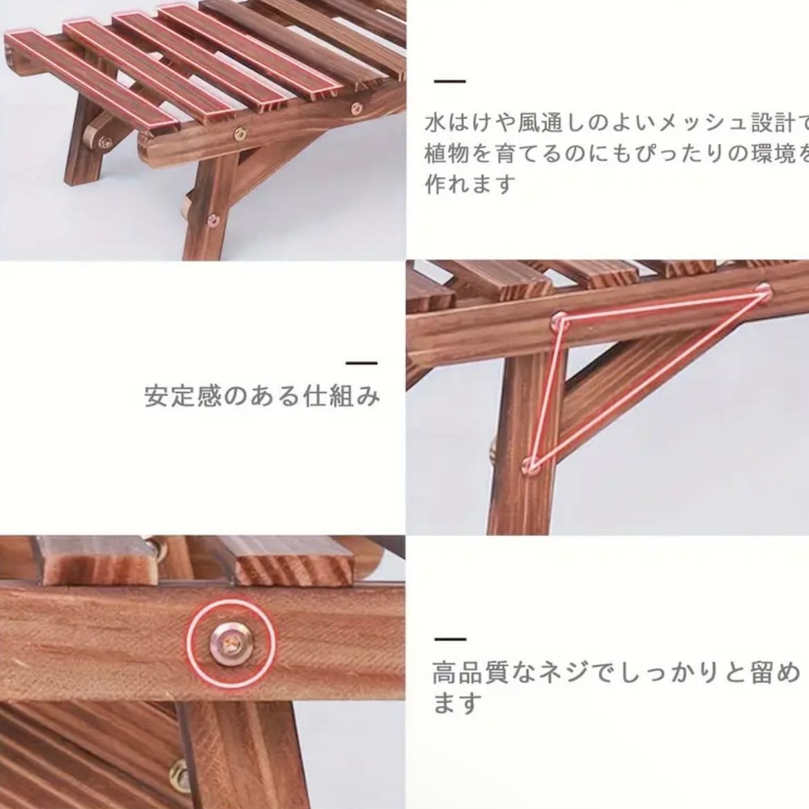 木製