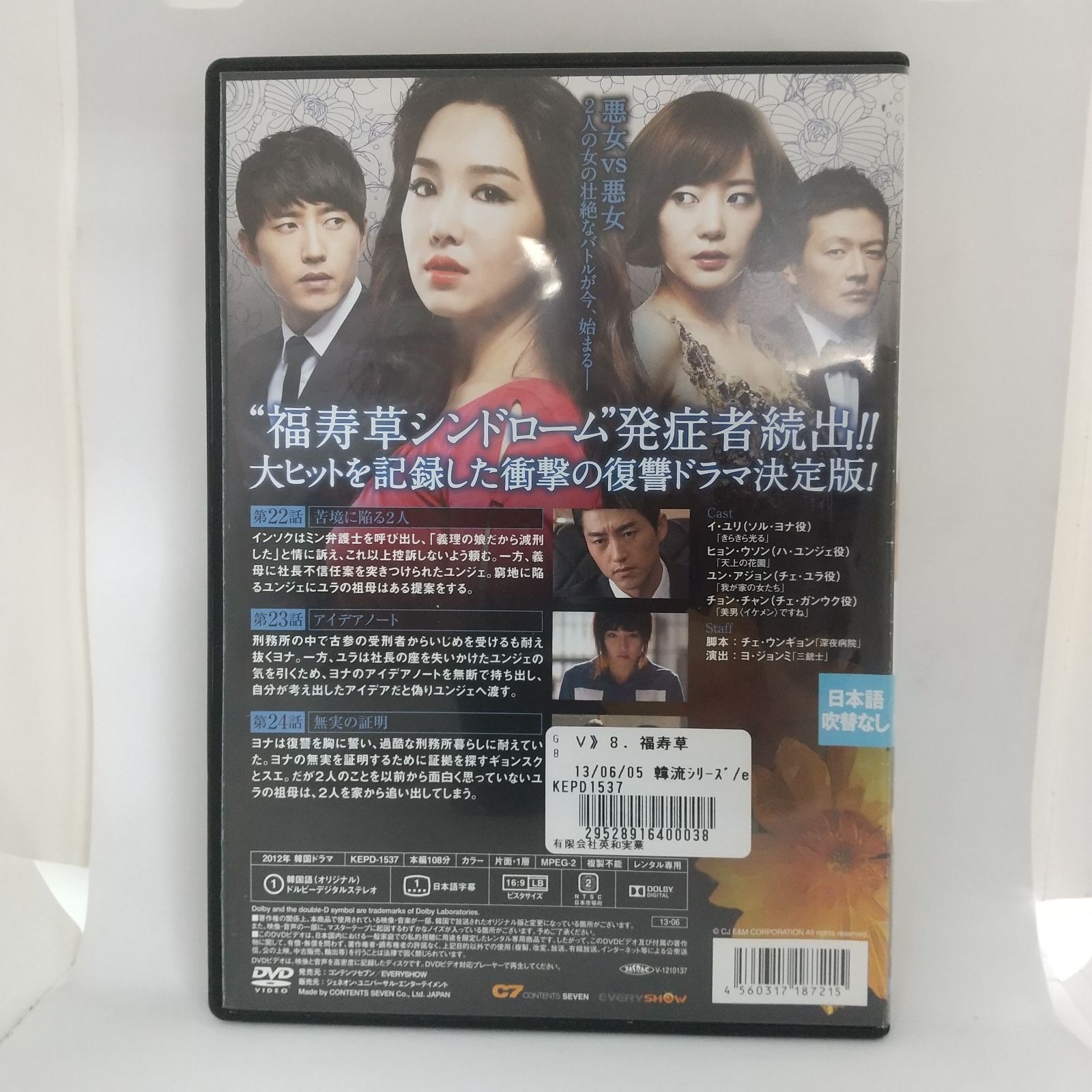 新品ケース DVD 「さまぁ〜ず×さまぁ〜ず」 vol.40〜47 全8巻 Amazon.co.jp: さまぁ~ず×さまぁ~ず (DVD) (Vol.44&Vol.45&Vol