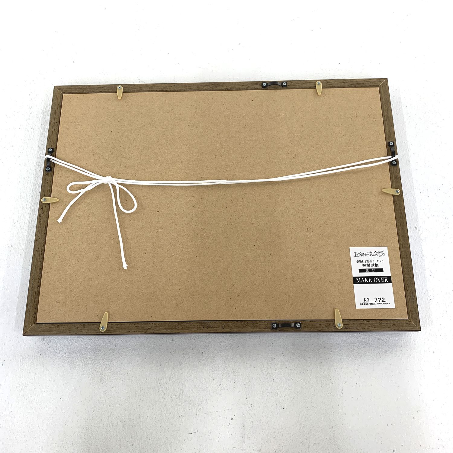 春早割 ☆加古川物流】【中古品】五等分の花嫁展 複製原稿 三玖 五等分 その他