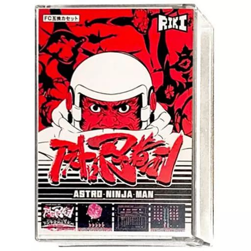 ファミコンソフト アストロ忍者マン Ver1.1