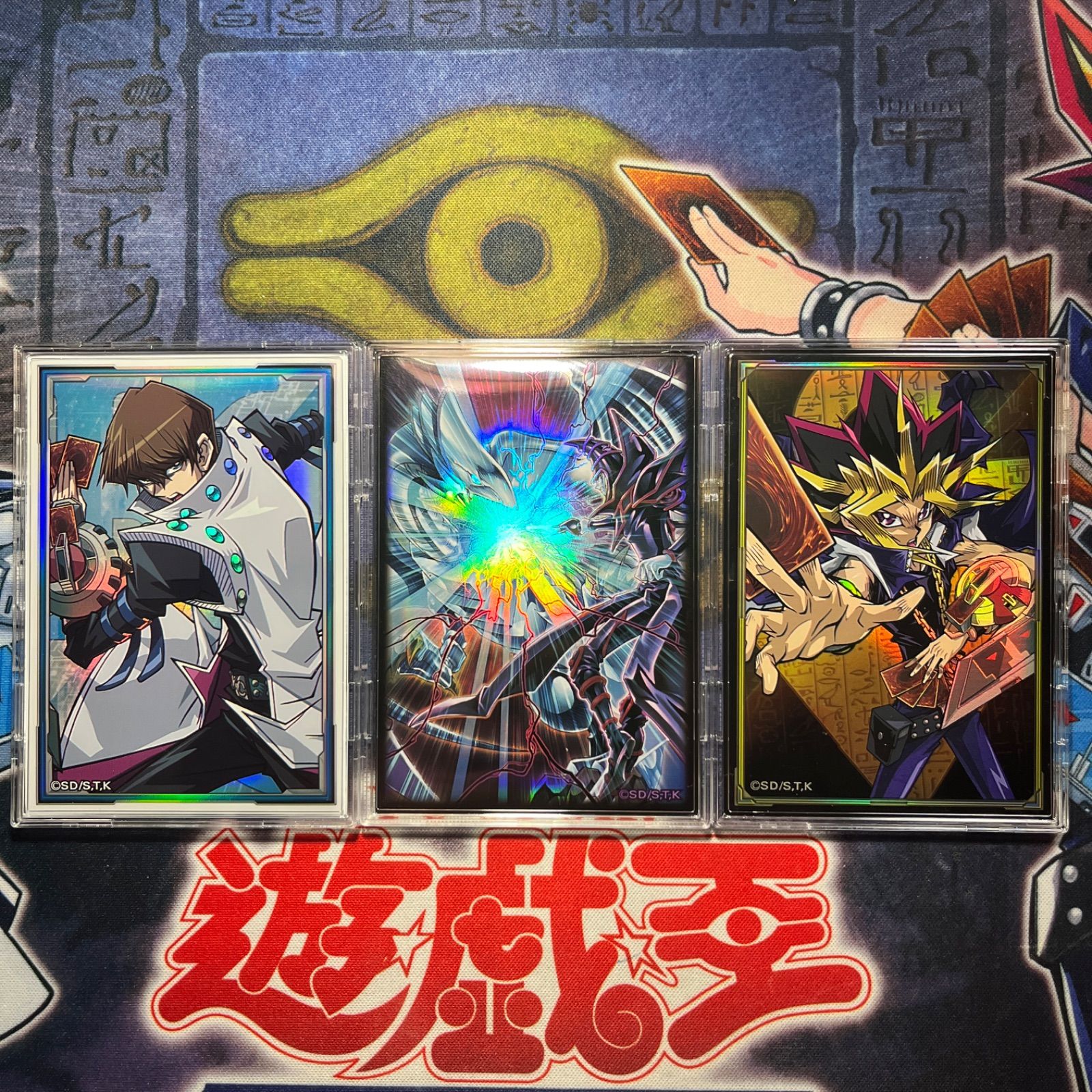 青眼の白龍＆ブラック・マジシャン＆真紅眼の黒竜レリーフセット