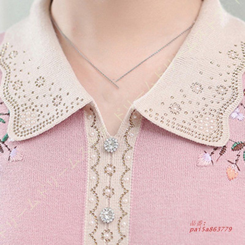 柔らかい ゆったり