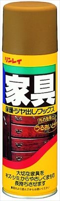 まとめ買い-15点セット リンレイ 家具ワックス ３３０ＭＬ リンレイ 家具 家電 掃除