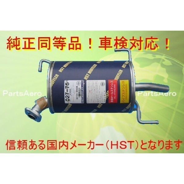 ブルーバード シルフィ QNG10 4WD マフラー 純正同等|車検対応HST品番027-75