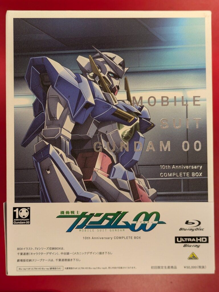 機動戦士ガンダム00 10th Anniversary COMPLETE BOX Amazon.co.jp: 機動戦士ガンダム00 10th Anniversary COMPLETE