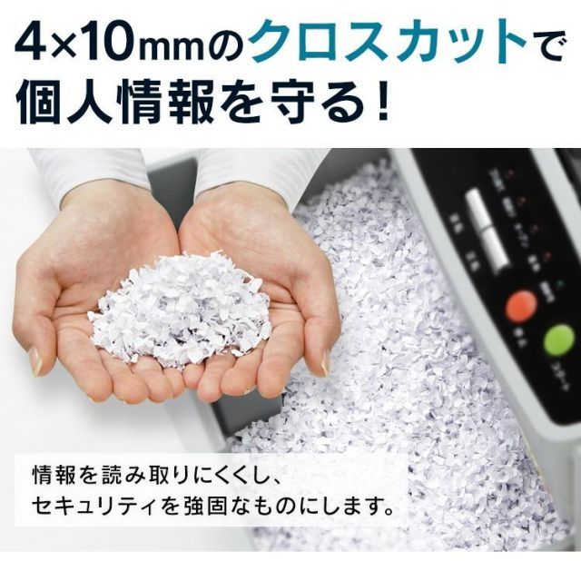 自動細断150枚 ホッチキス対応