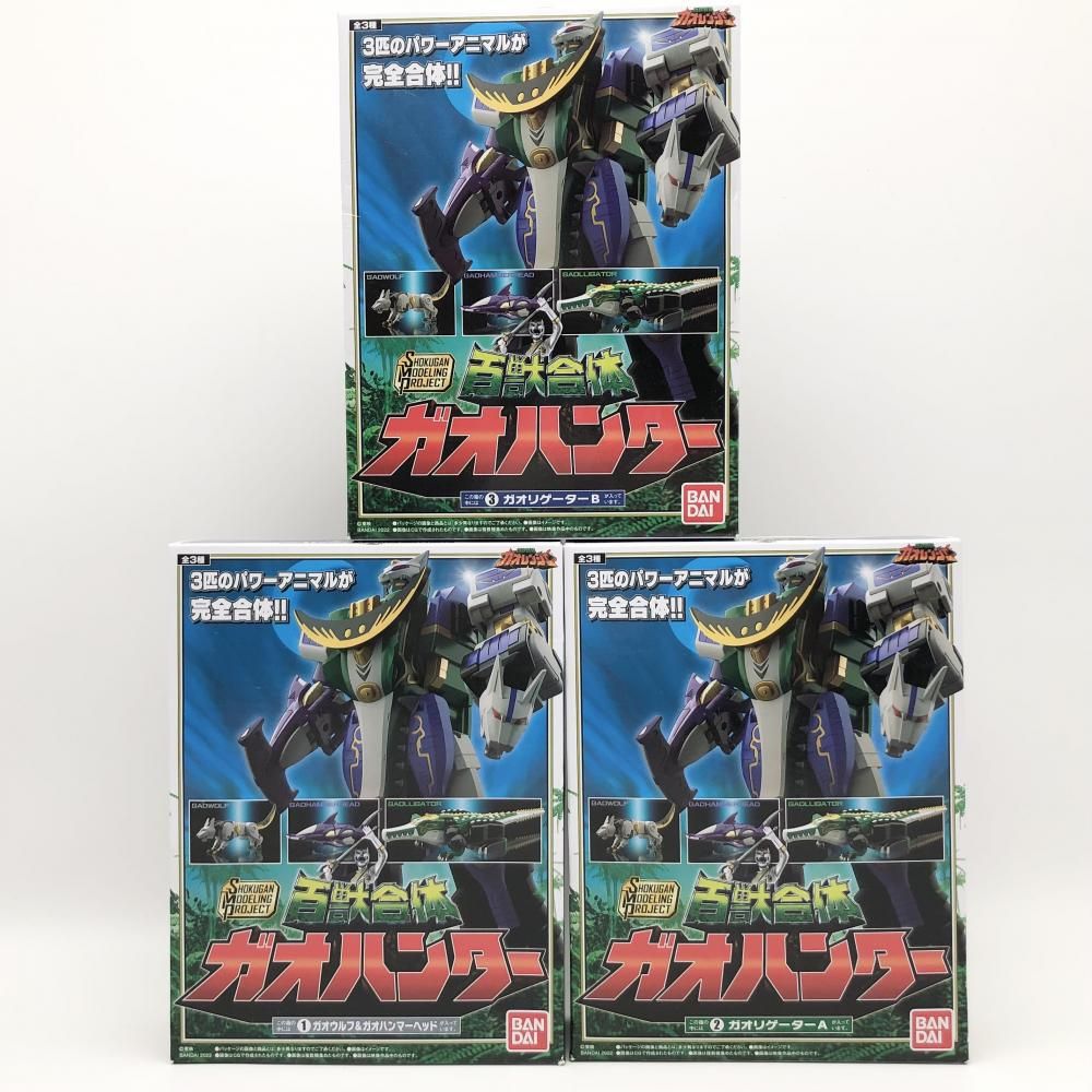 百獣戦隊ガオレンジャー DXガオハンター パワーアニマルセット 百獣