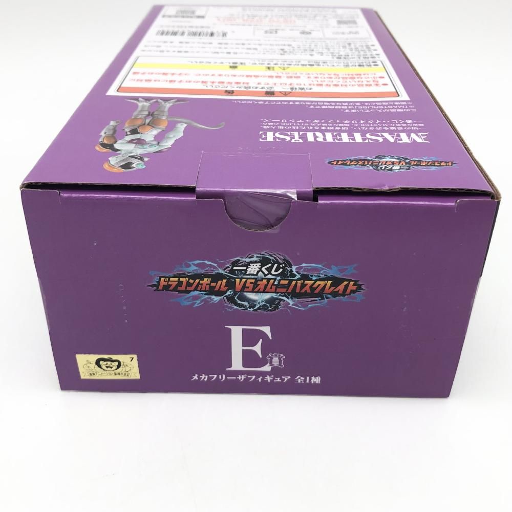 中古】未開封 バンダイ 一番くじ ドラゴンボール VSオムニバス