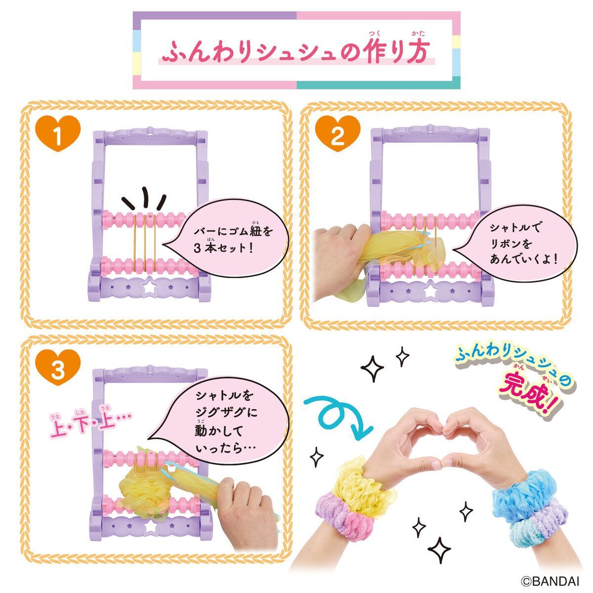DXセット