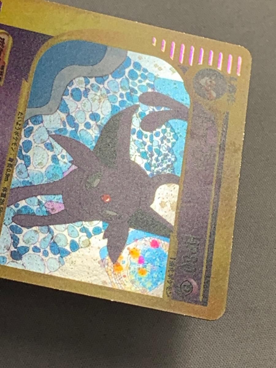 エーフィ ☆ ポケモンカードe 046/092 状態難 ポケモンカード ポケカ