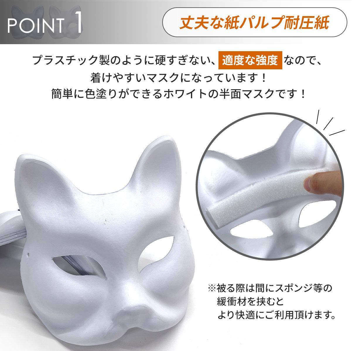 飾り