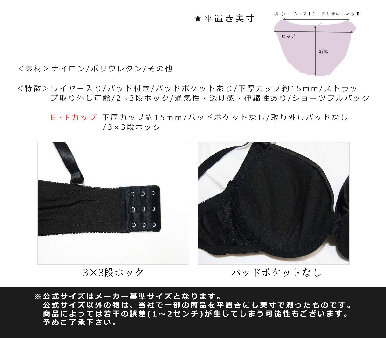 下着・アンダーウェア smileracle 下着・アンダーウェア smileracle 下着・アンダーウェア smileracle