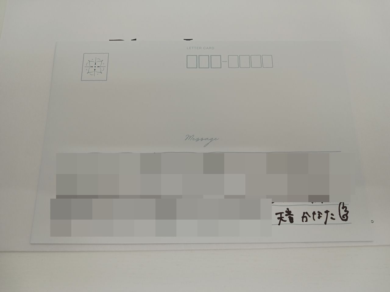 ホロライブ hololive 天音かなた メンバー個別複製手紙 レター