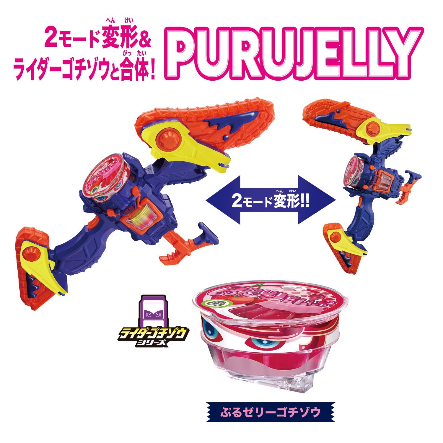 BANDAI