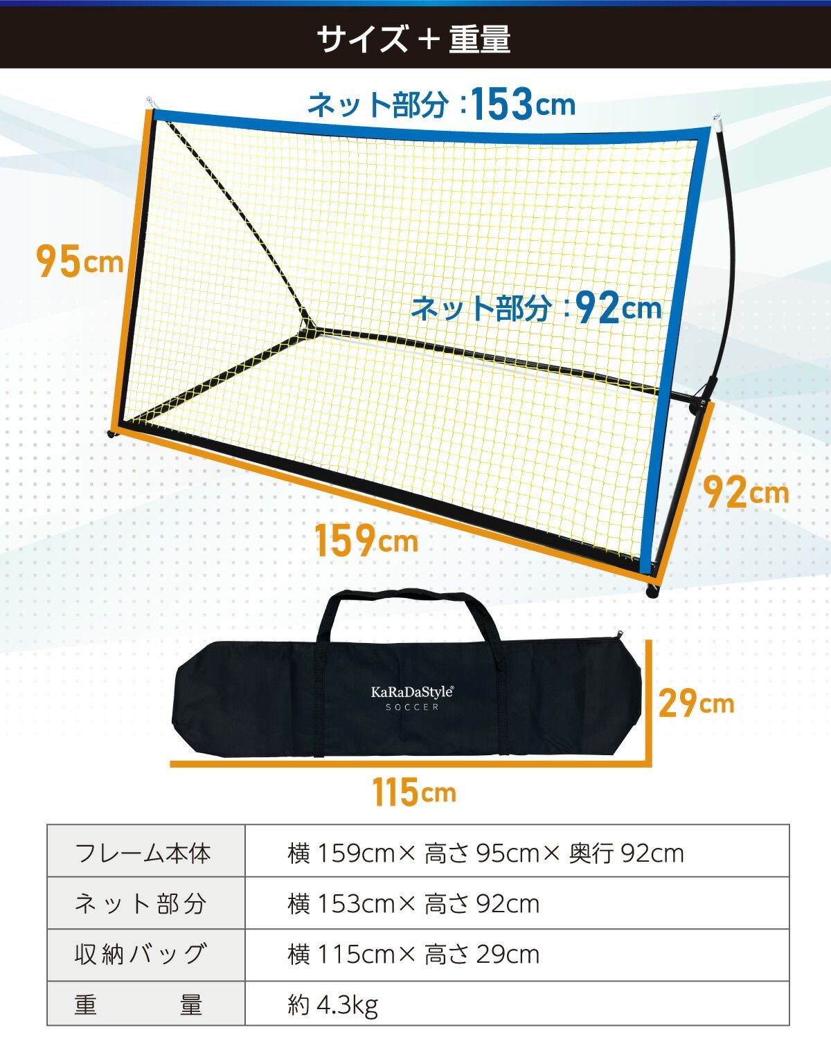 収納バッグ付き