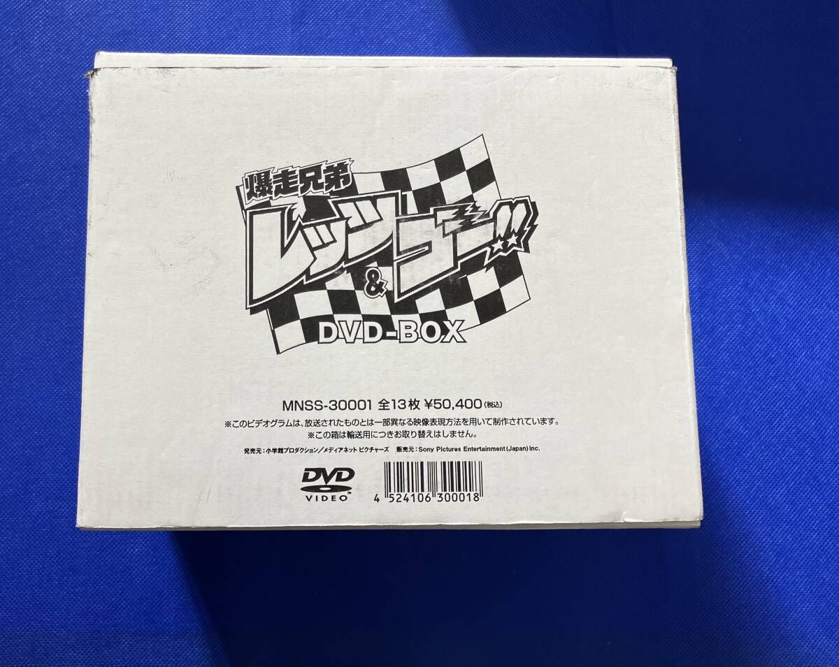 爆走兄弟レッツ-ゴｰ!! DVD-BOX 完全生産 版 キズ有 烈＆豪フィギュア ミニ四駆ダイキャストモデル1|2台 1台 ディスプレイスタンド
