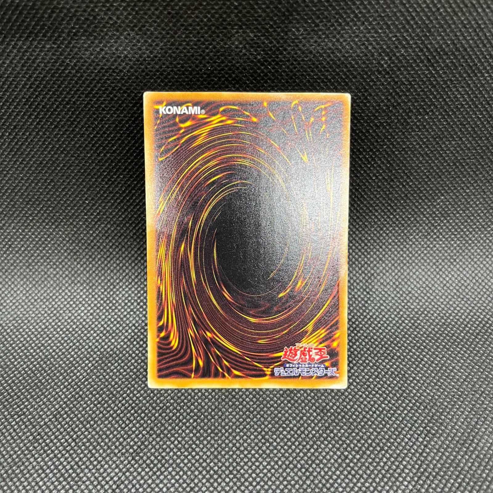 遊戯王 ウィジャ盤 パラレル PSA10