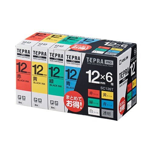 セール中 星型グラデーション ニットマット ふわふわファー縁