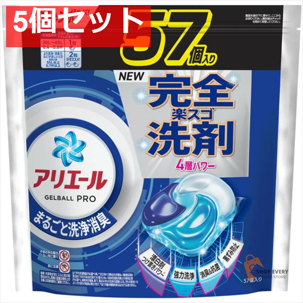 アリエール ジェル ボールプロかえMJ57個 5個セット まとめ売り