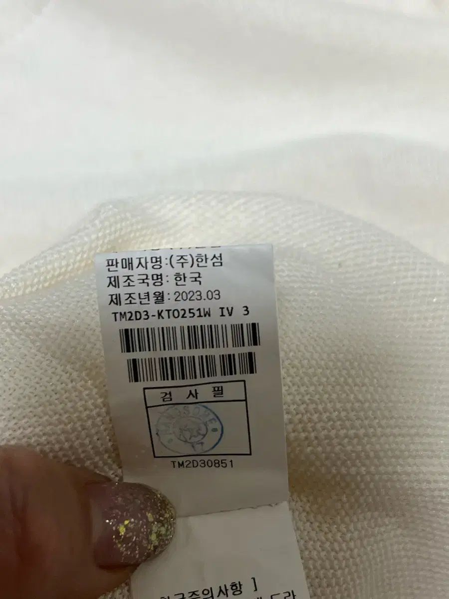 ニット
