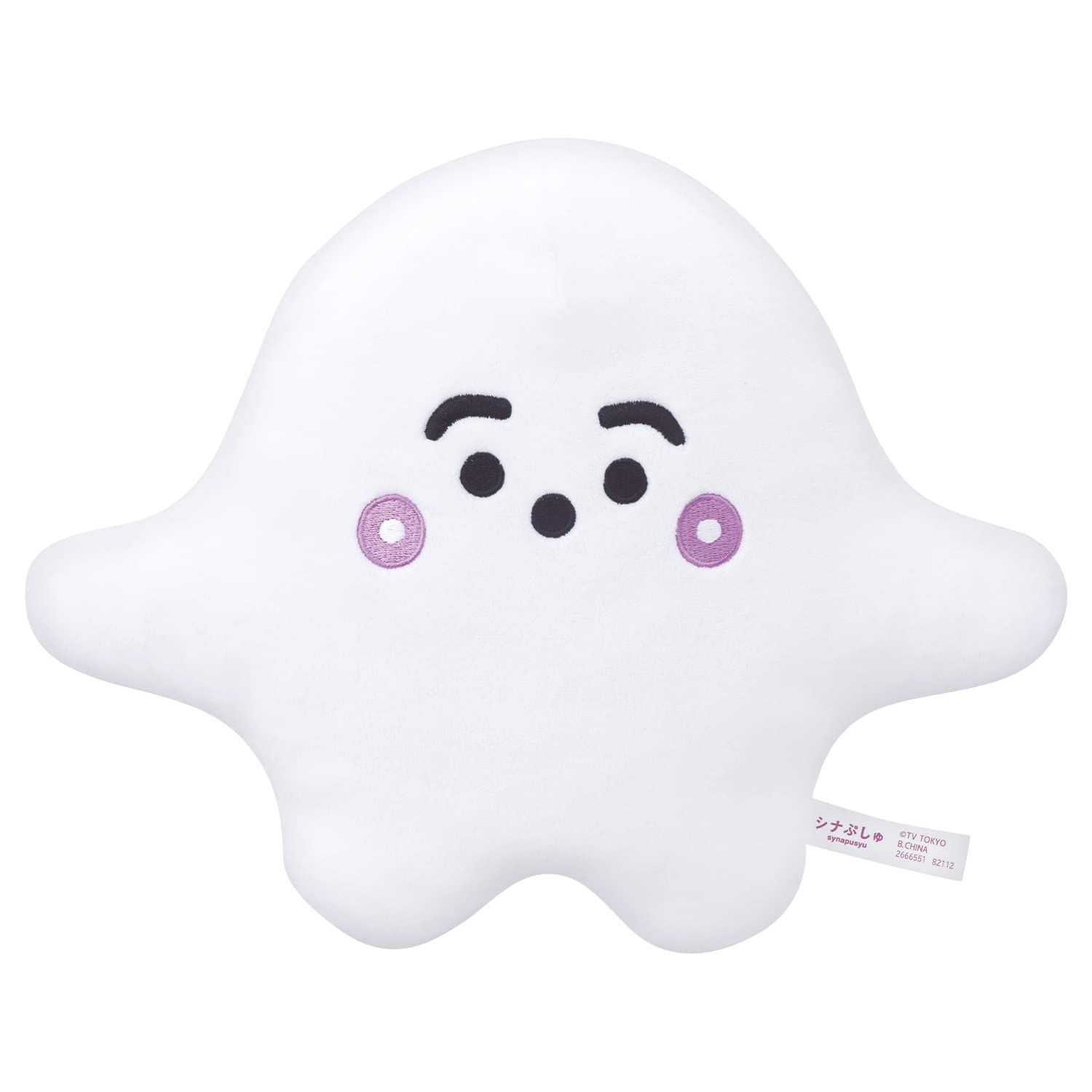 人気商品】[バンダイ] シナぷしゅ ぷしゅぷしゅもっちりパペット
