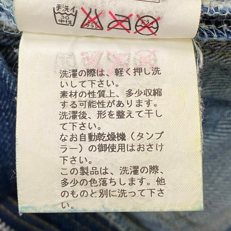 デニムパンツ ボトムス