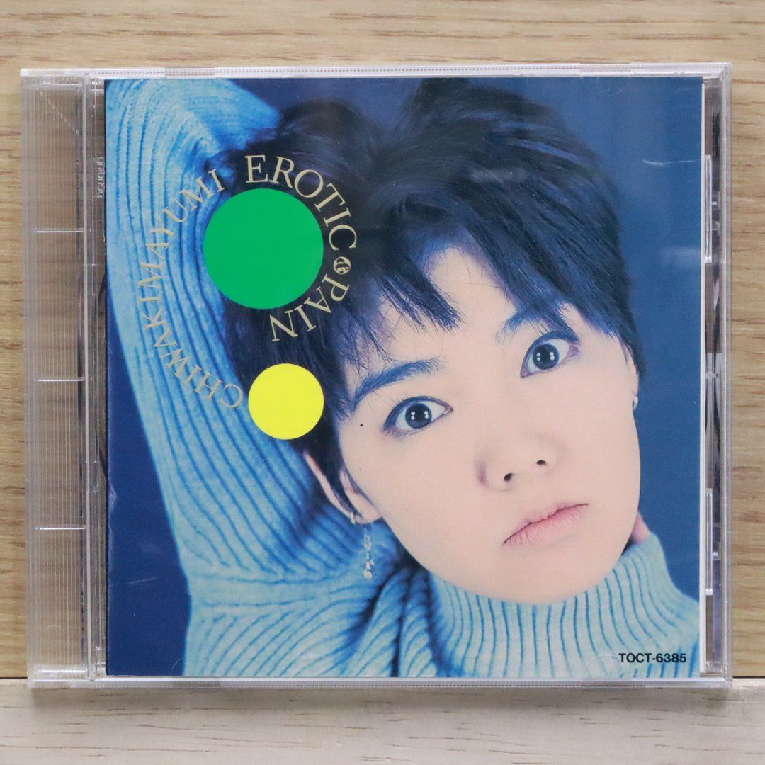 映画『禁じられた欲望』（音楽：ピエロ・ウミリアーニ）OST盤ＣＤ（国内盤） 映画『禁じられた欲望』（音楽：ピエロ・ウミリアーニ）OST盤