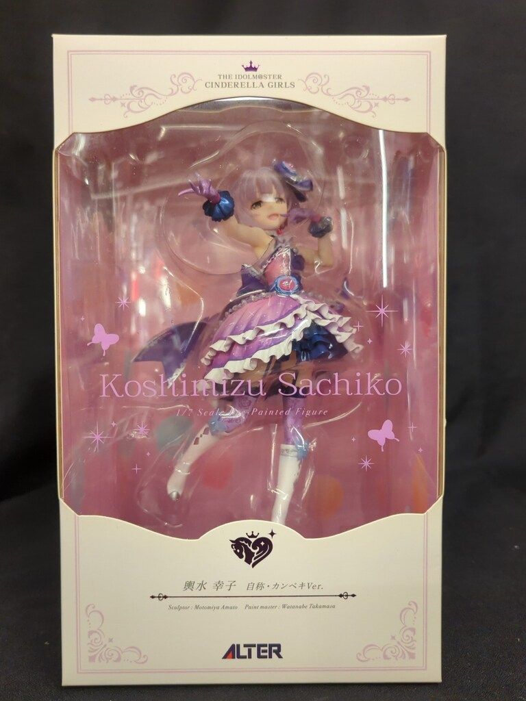 アルター アイドルマスター シンデレラガールズ 輿水幸子 自称 アルター アイドルマスター シンデレラガールズ 輿水幸子 自称