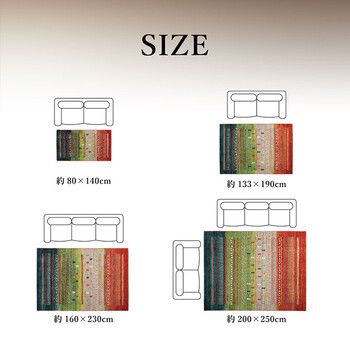 約133×190cmベージュ カーペット