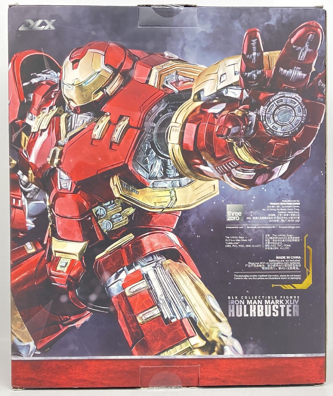 THREEZERO DLX COLLECTIBLE FIGURE HULKBUSTER / IRON MAN MARK XLIV (44)