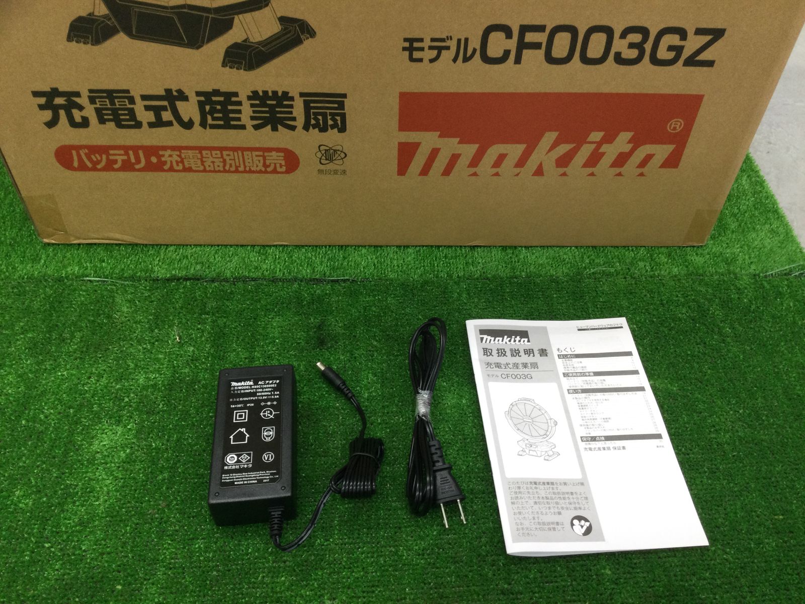 領収書発行可】☆Makita/マキタ 40V/18V/AC100V充電式産業扇(青) 本体