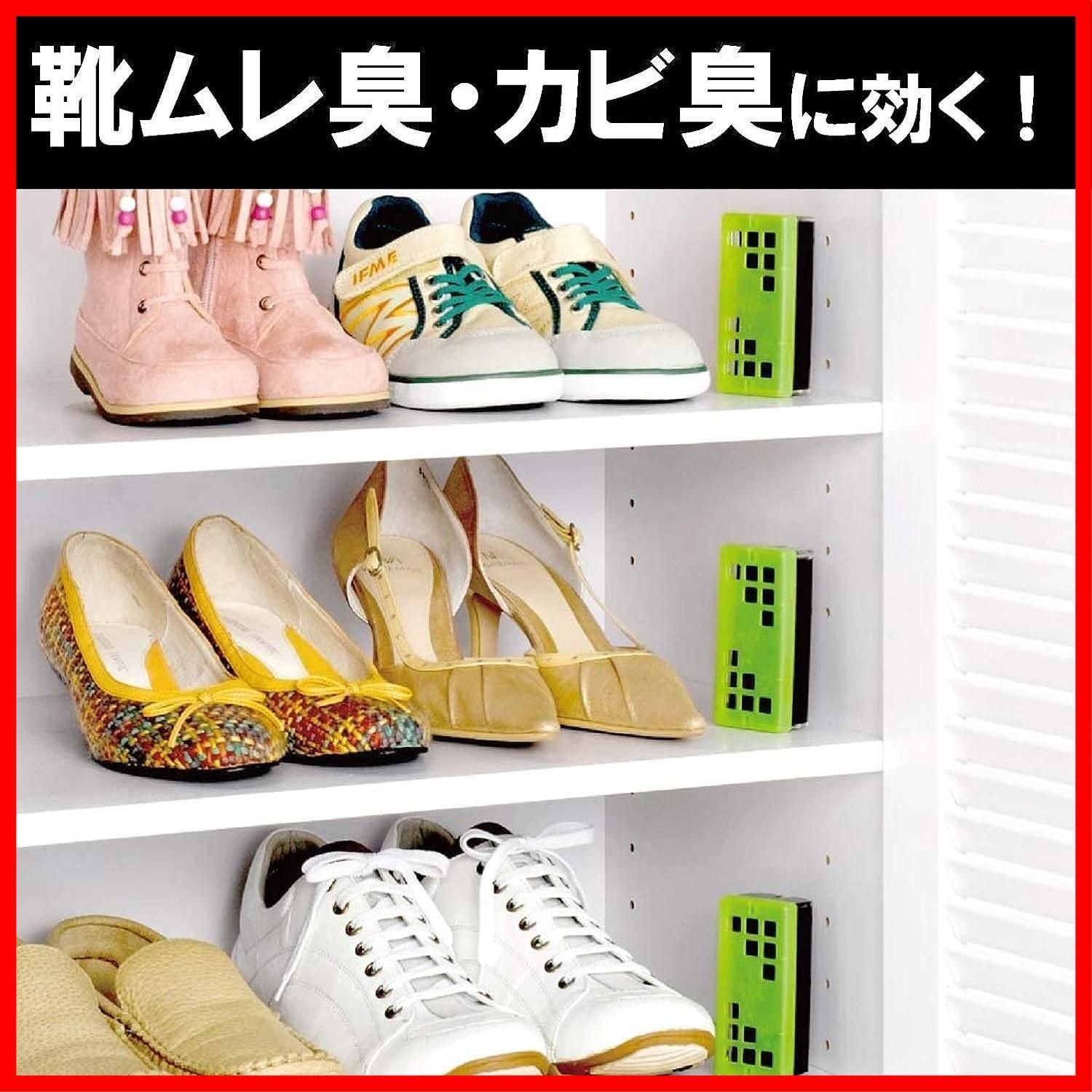 靴箱 置き型
