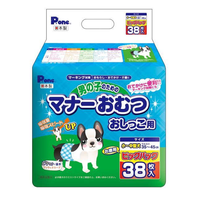 P.one 第一衛材 男の子のためのマナーおむつ おしっこ用 ビッグパック 小~中型犬用 38枚×6個 PMO-707 お出かけ 犬