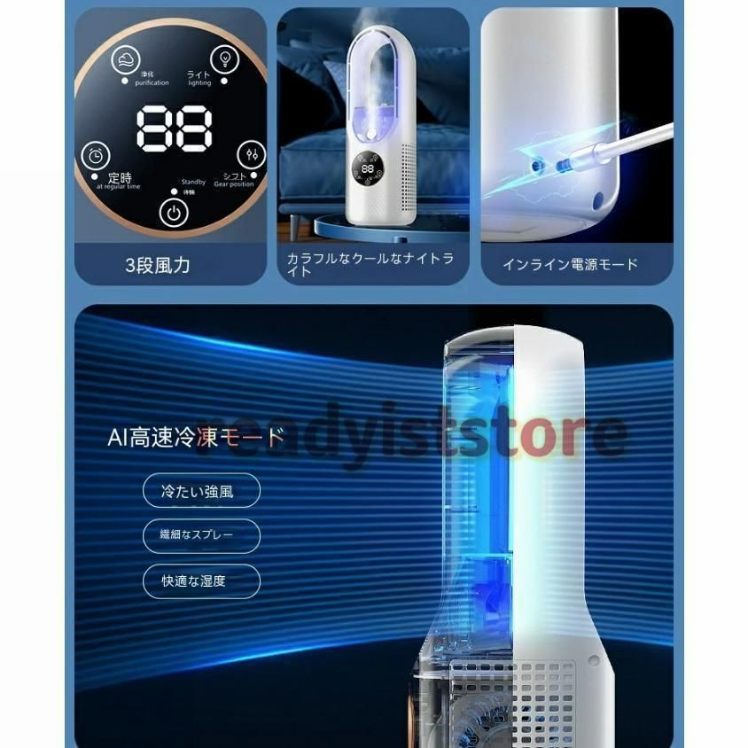 冷風扇風機 【スリムタワー型 ダブル水タンク】加湿機能 Amazon.co.jp: SOTCAR 冷風扇 冷風扇風機 【スリムタワー型