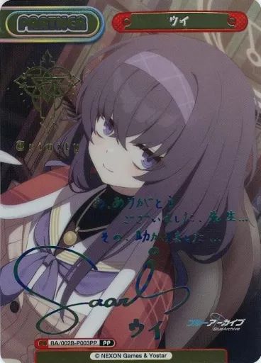 後藤沙織里 デビュー当時 サインカード 値下げ 後藤沙織里 デビュー