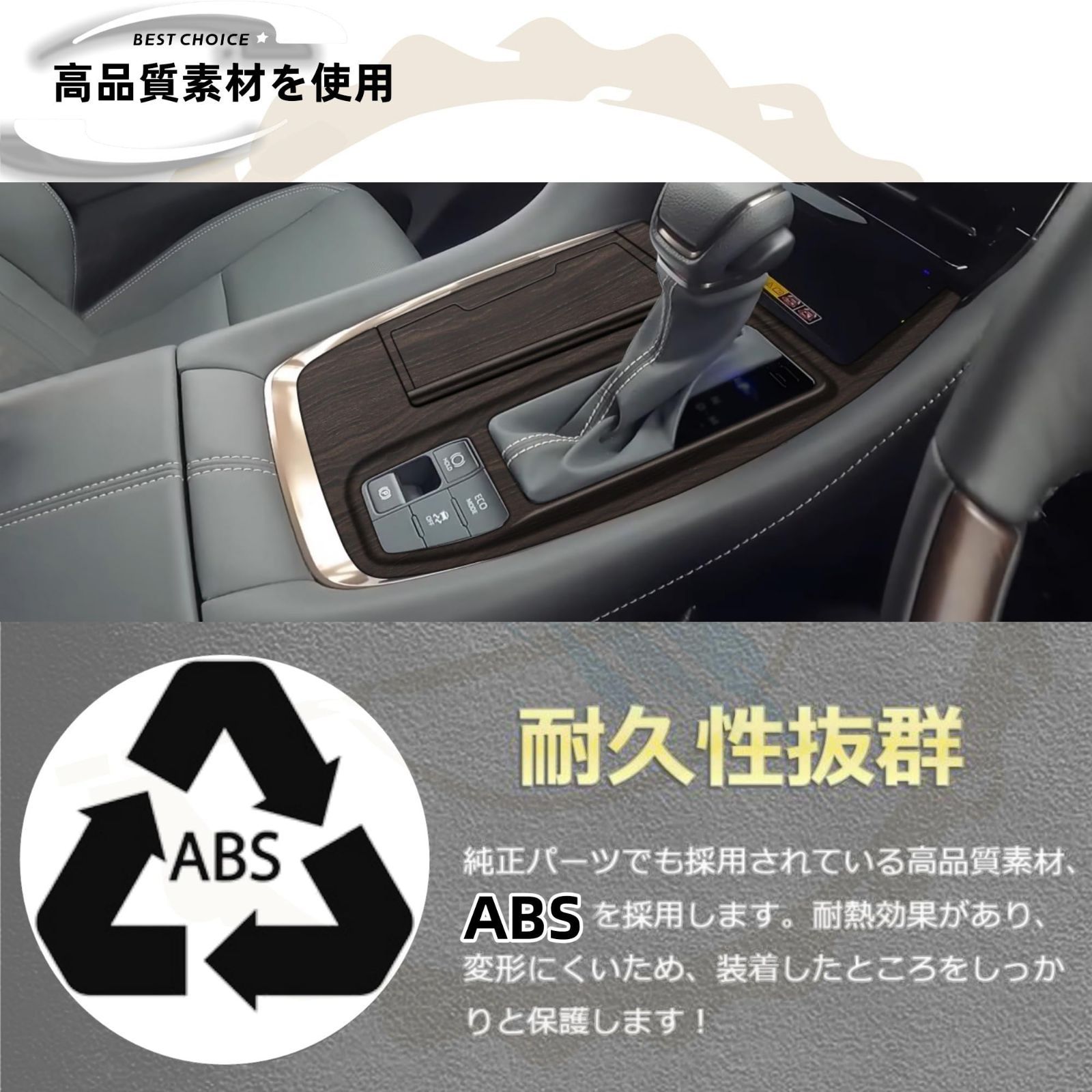 【新品未使用】40系アルファード ヴェルファイア 専用 アクセサリーセット Amazon | DodoxDIY 適用 新型 アルファード40系 ヴェルファイア