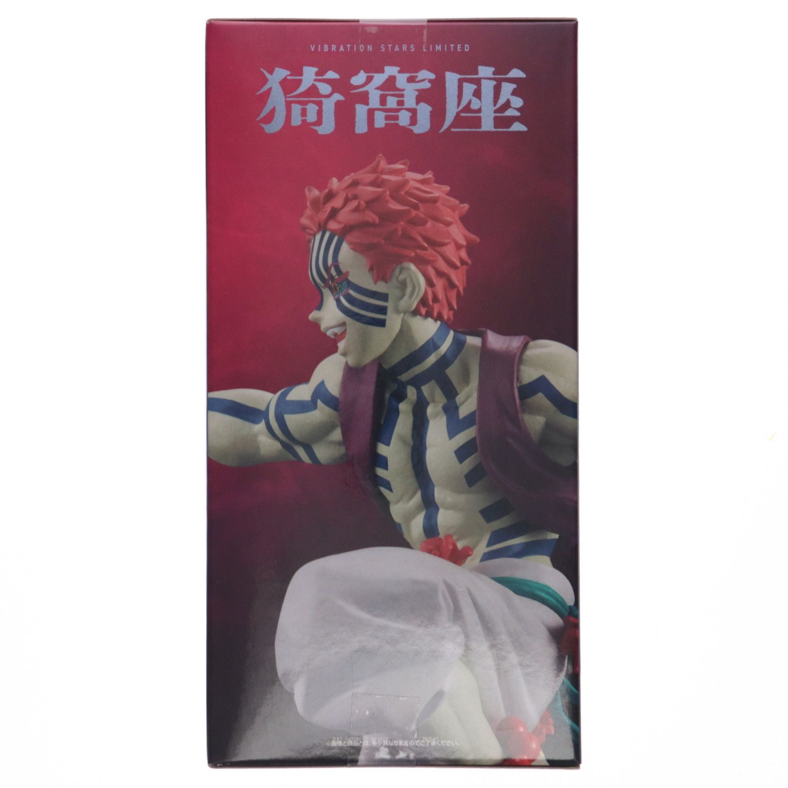 鬼滅の刃 猗窩座 VIBRATION STARS namco限定 フィギュア アニメ「鬼滅の刃」 VIBRATION STARS LIMITED-猗窩座-│株式会社BANDAI